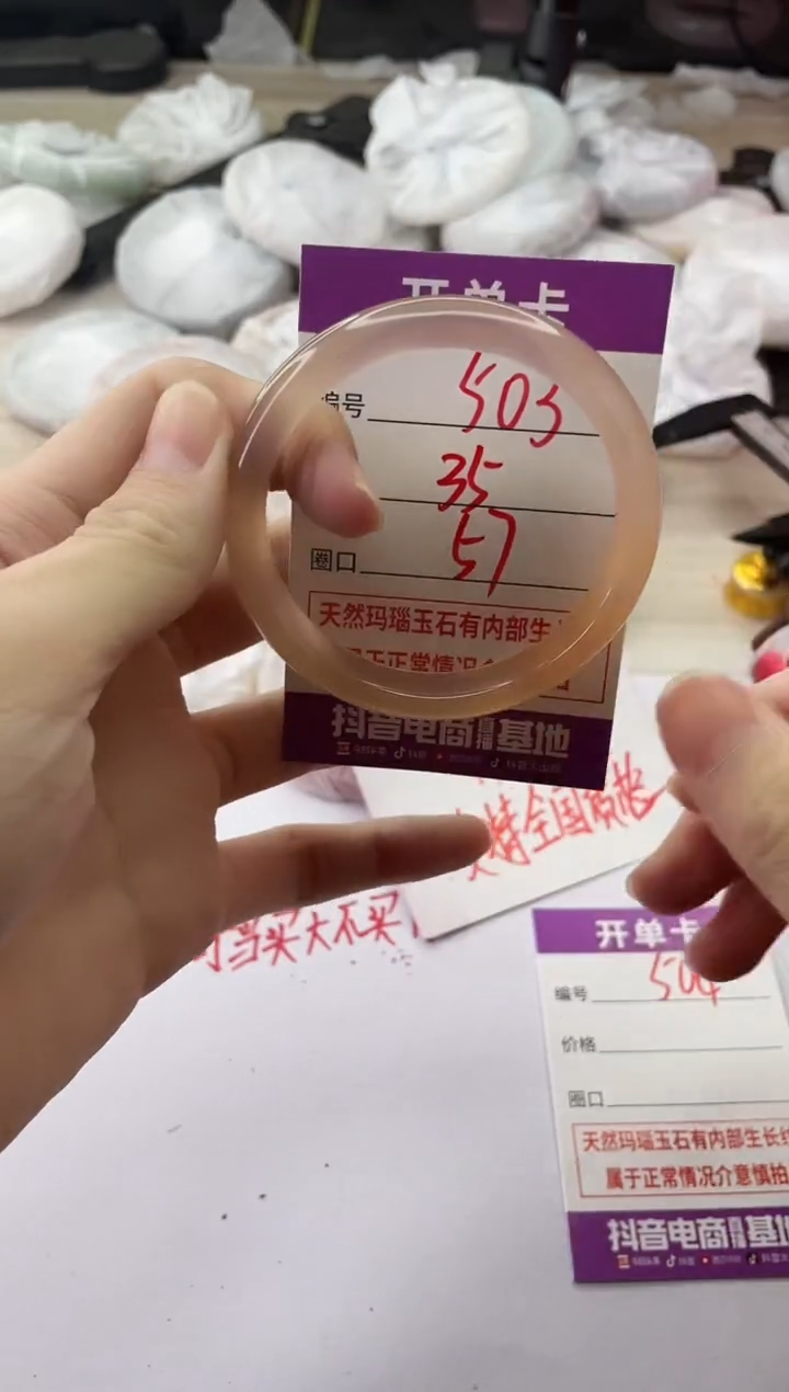 手镯玛瑙/玉髓未镶嵌503ZYF57