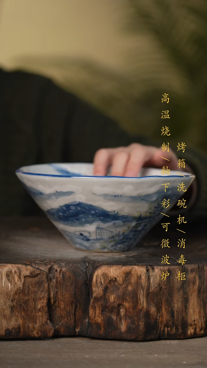 瓷片景德镇高温釉下彩可微波烤箱洗碗机