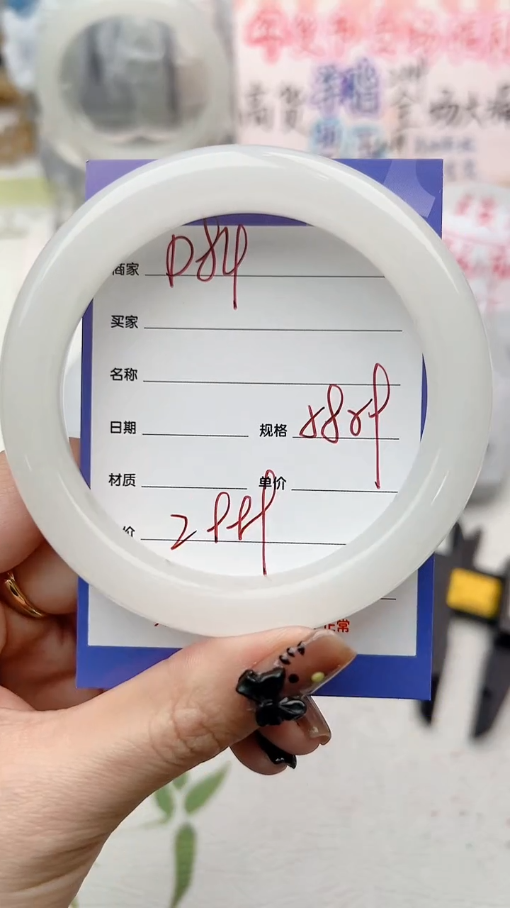 【闪购商品】和田玉手镯未镶嵌D84微色差