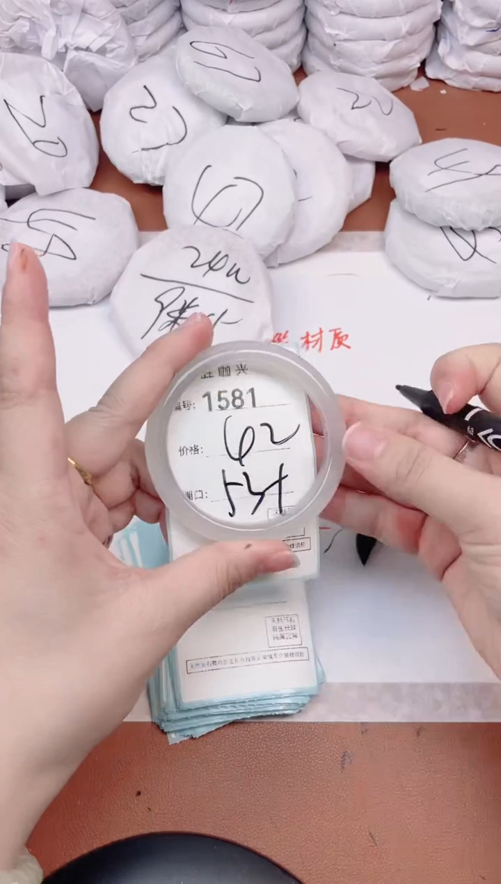 【闪购商品】玛瑙/玉髓手镯未镶嵌1581