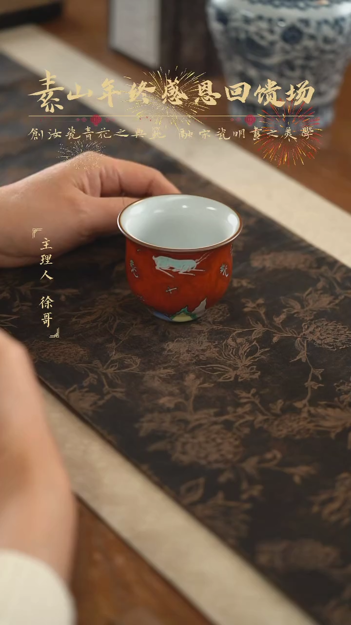 【闪购商品】杯福利矾红彩九色鹿单杯779