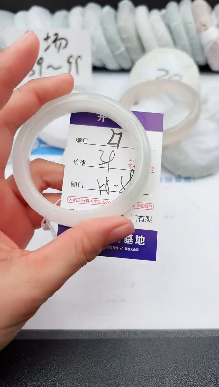 【闪购商品】石英质玉手镯未镶嵌z27-B-58 59