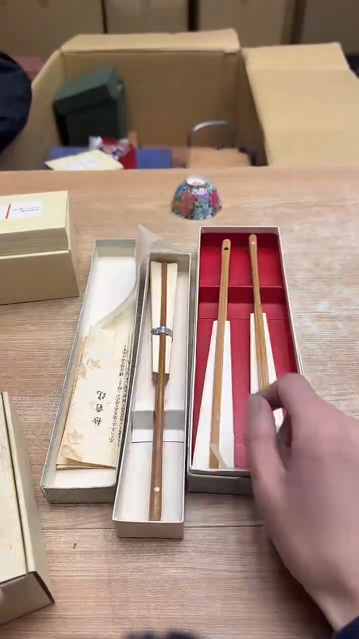 扇子慎**珍2954墨樱社专属定闪链接扇子