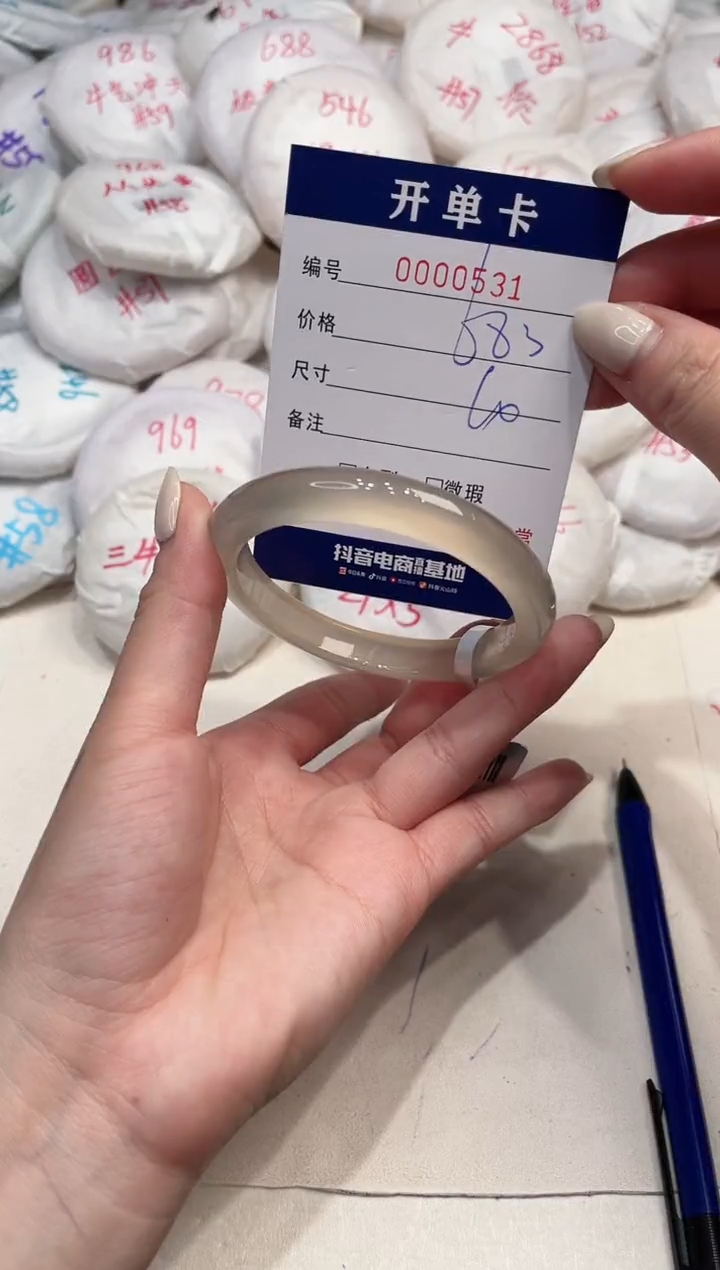 【闪购商品】玛瑙/玉髓手镯未镶嵌531
