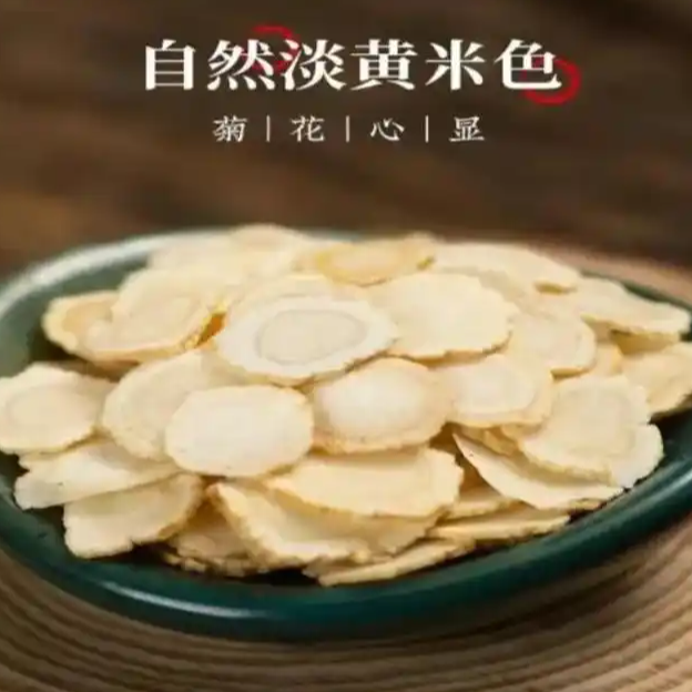 精选西洋参片20克能用10天每左右拍5单送10克多拍多送