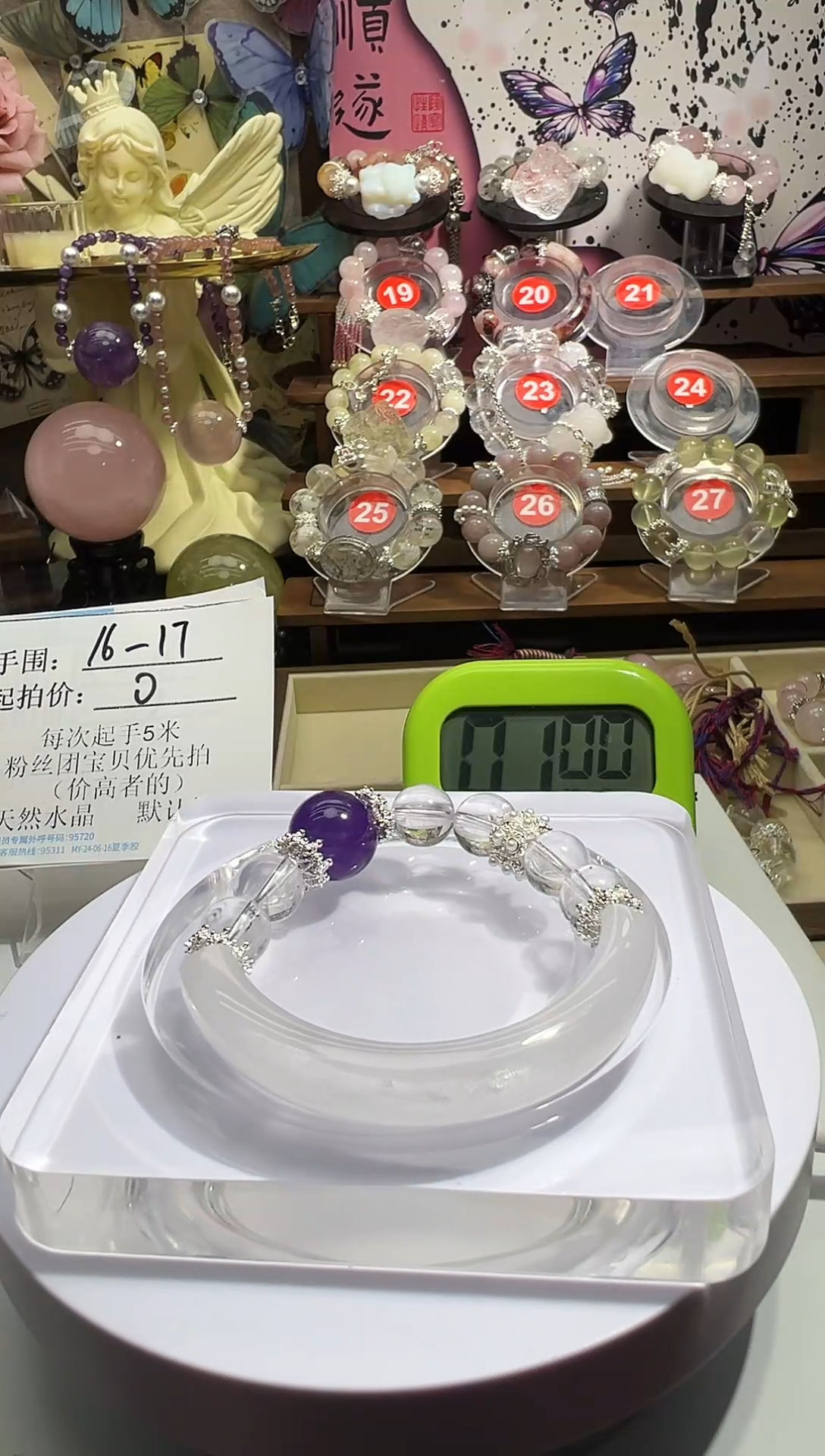 【闪购商品】水晶手链未镶嵌水晶手链50