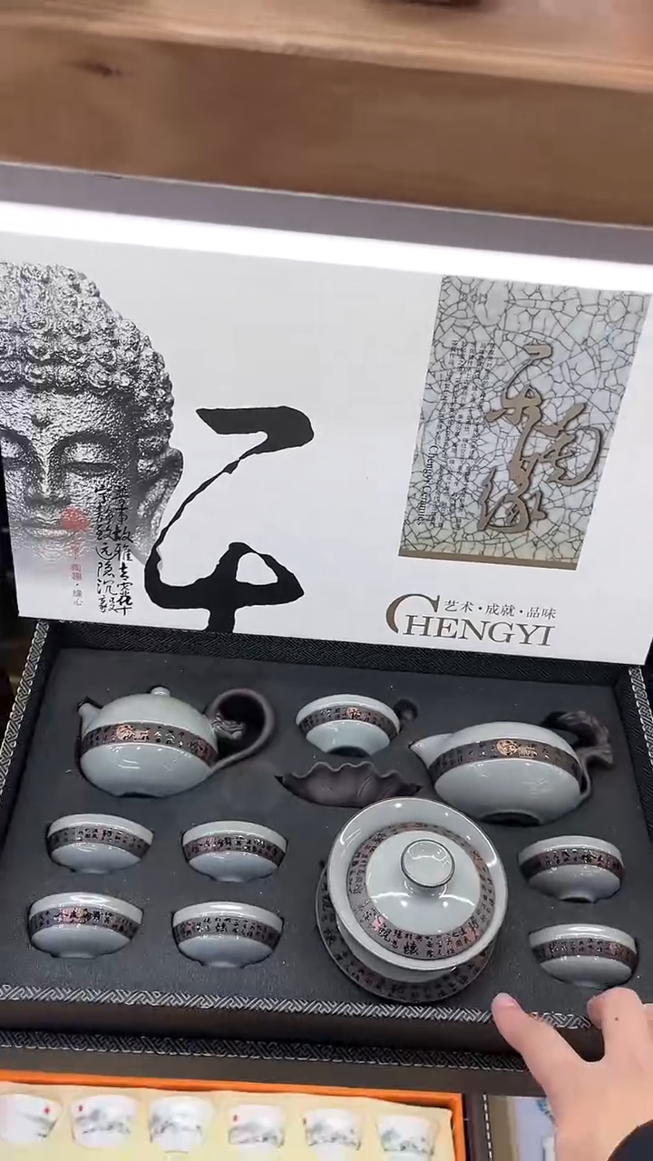 【闪购商品】展宏茶具展宏茶具@A-