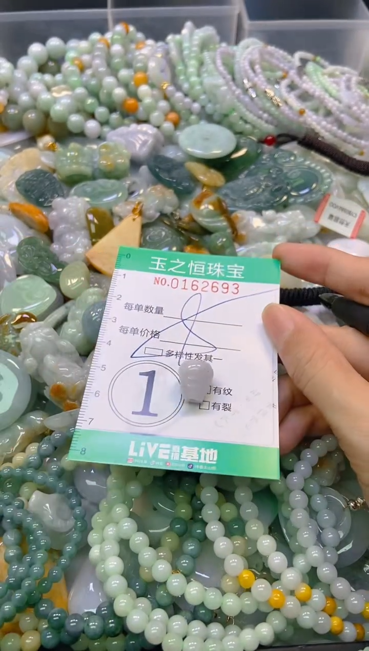 颈饰未镶嵌翡翠闪购0162693