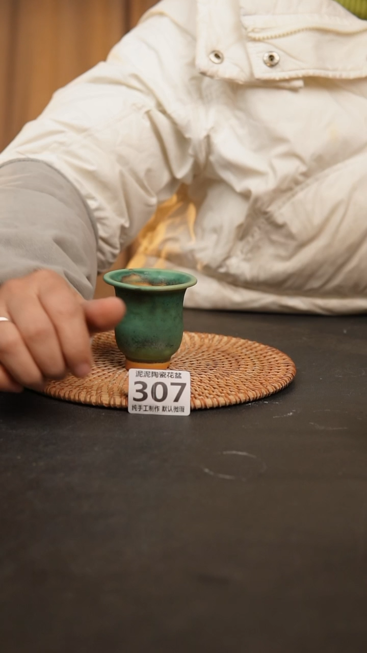 【闪购商品】瓷片307泥泥手工花盆口5高6