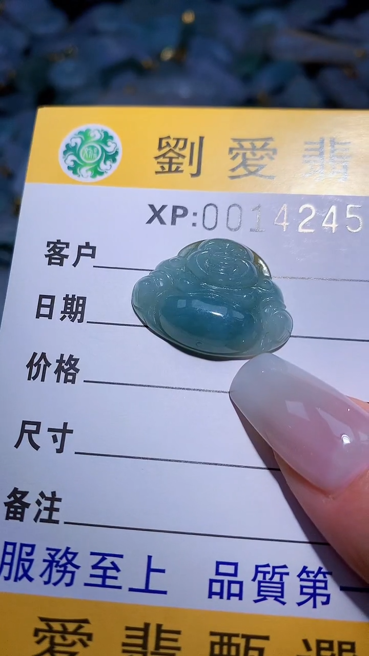 翡翠未镶嵌颈饰翡翠A货 多样性发其一（不含链）