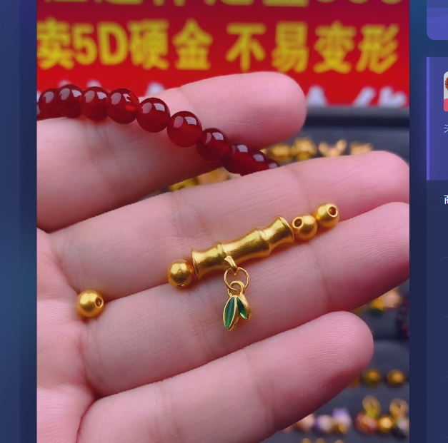足金999 卡5古法4+大竹节/ 多样性发