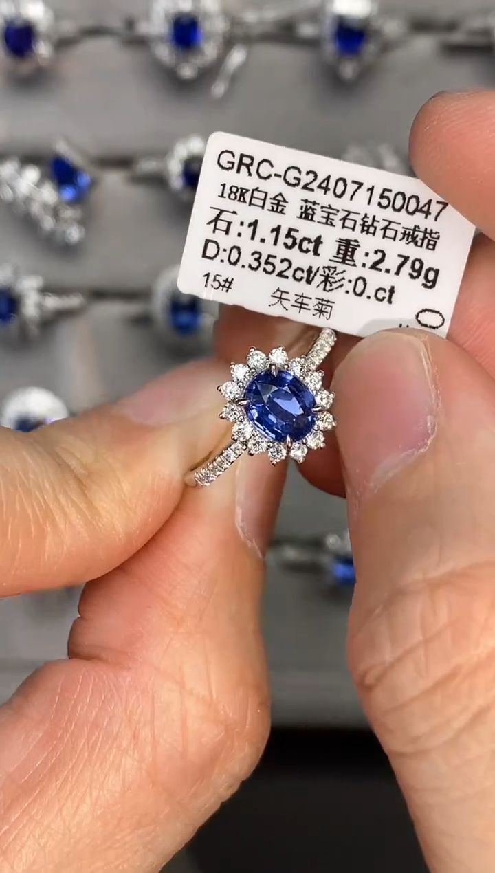 【闪购商品】蓝宝石戒指18K金镶嵌1.15ct/新年开工价