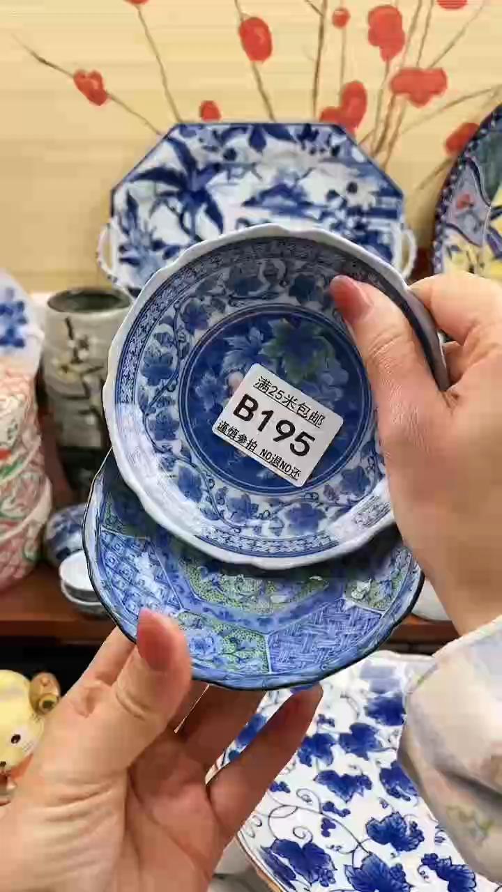 【闪购商品】195==============