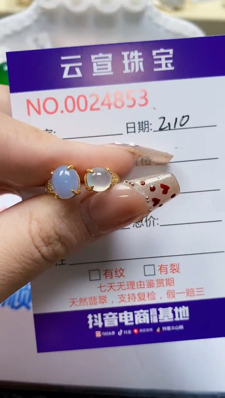 【闪购商品】翡翠戒指银S925镶嵌/4853