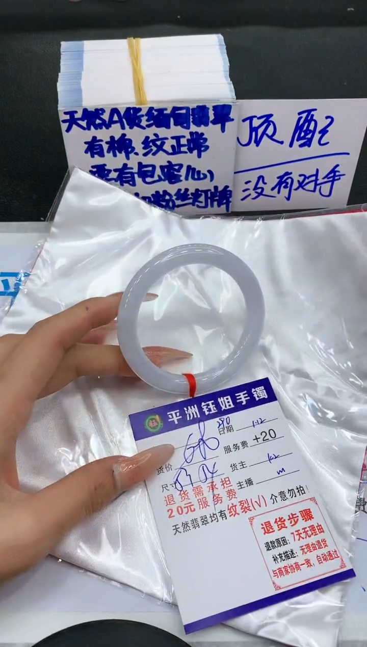 【闪购商品】翡翠手镯未镶嵌1111111111