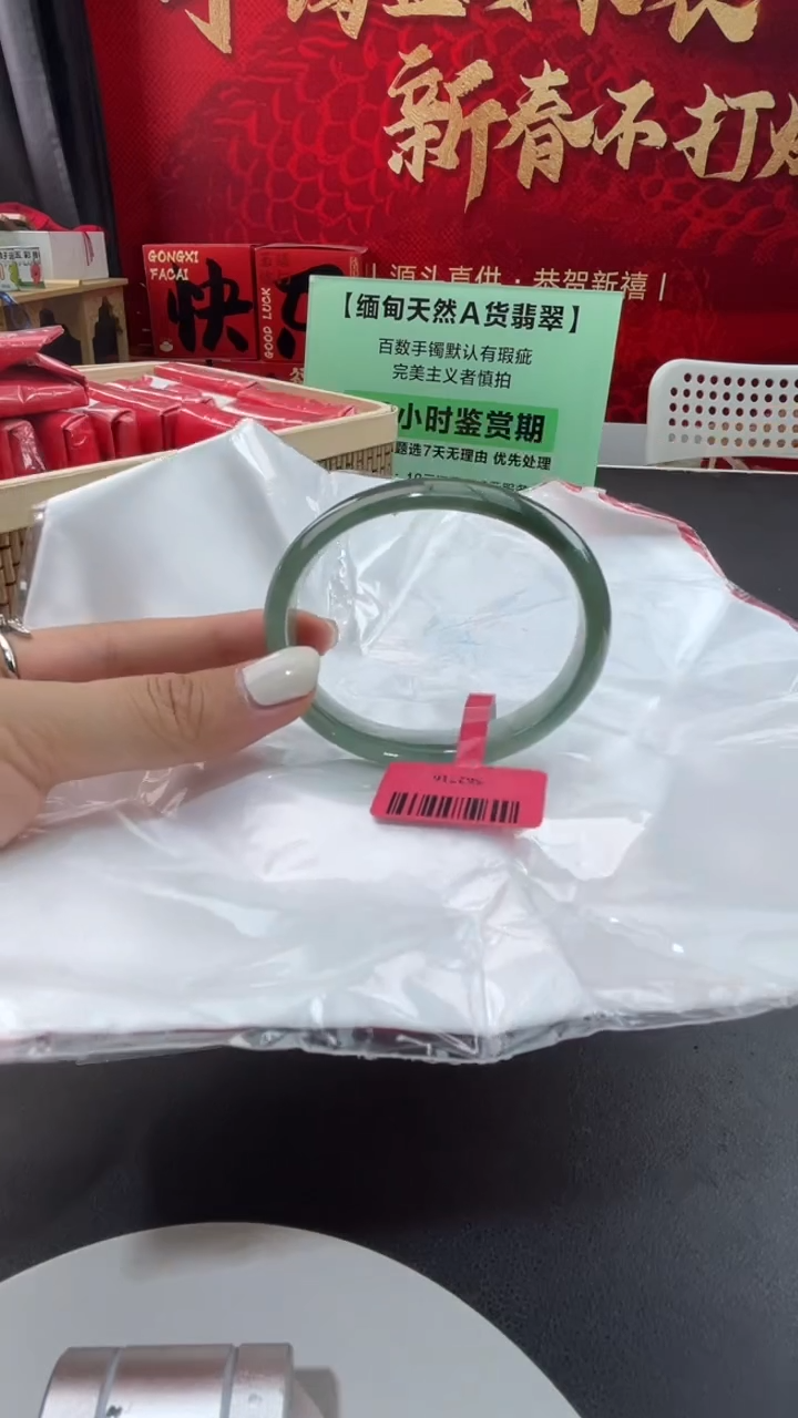 【闪购商品】翡翠手镯未镶嵌9翡翠手镯