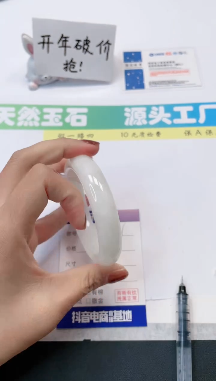 【闪购商品】和田玉手镯未镶嵌138-60