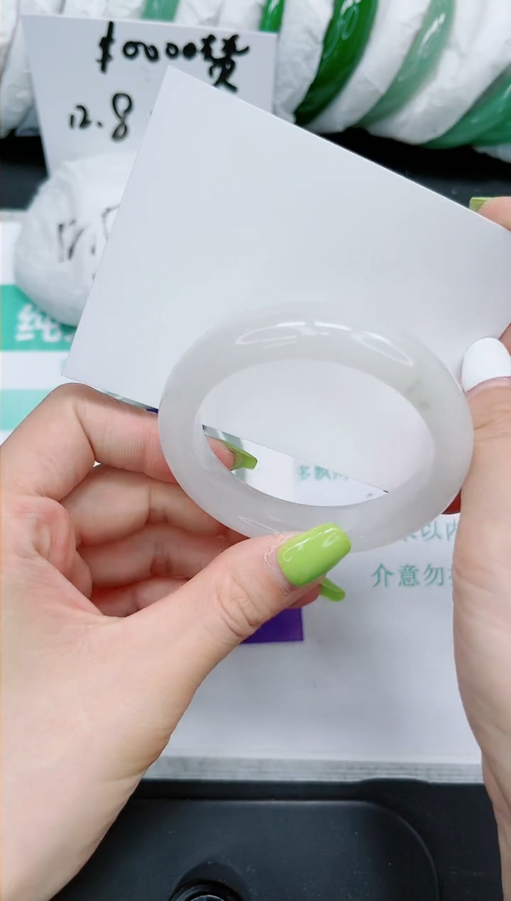 石英质玉手镯未镶嵌75/51