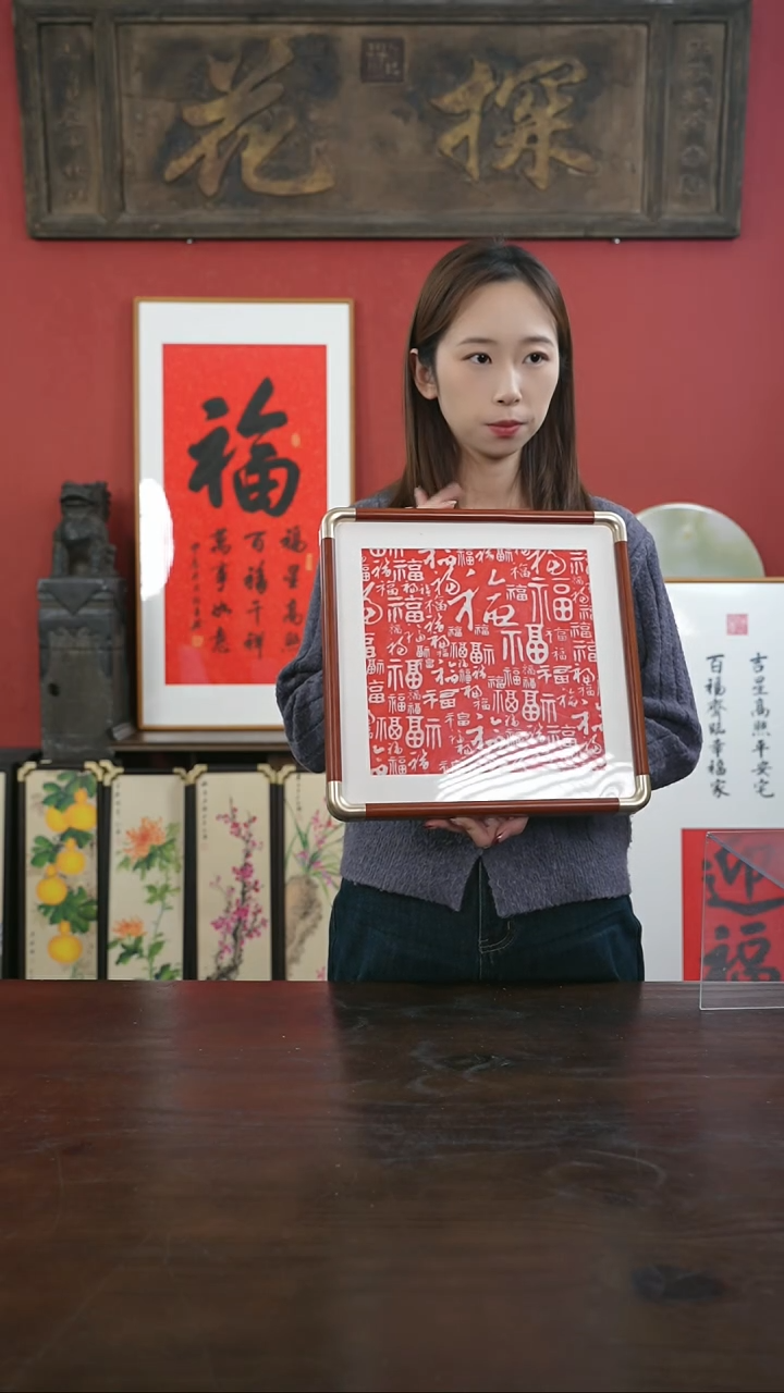 【闪购商品】书法手绘32*32-百福图拓片