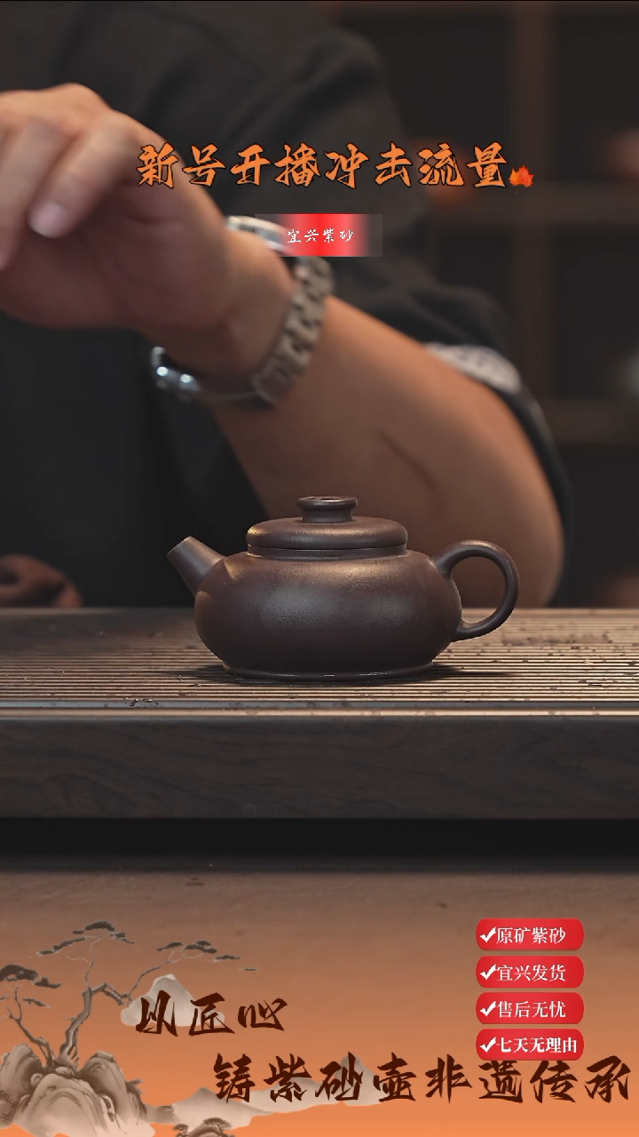 茶壶紫砂宜兴紫砂壶 福气古韵 紫泥