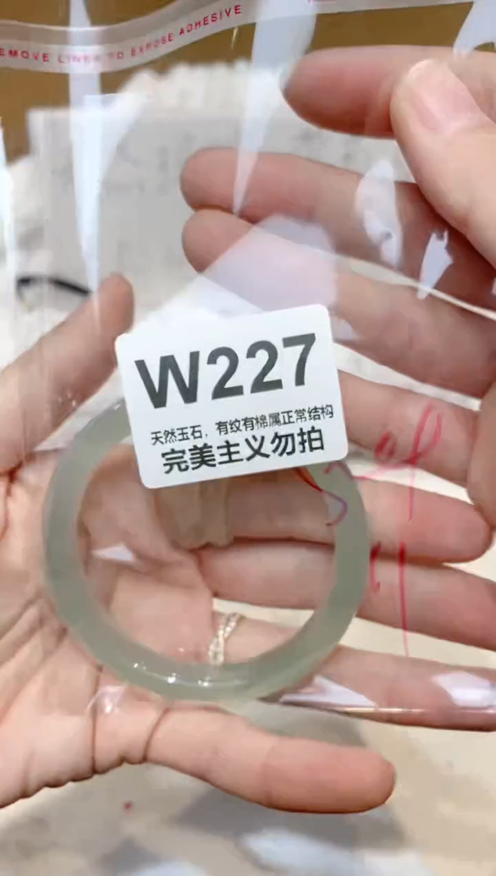手镯玛瑙/玉髓未镶嵌54