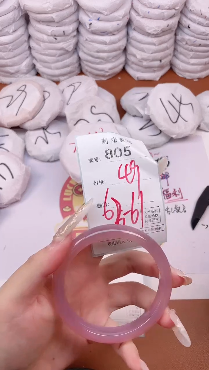 【闪购商品】玛瑙/玉髓手镯未镶嵌805