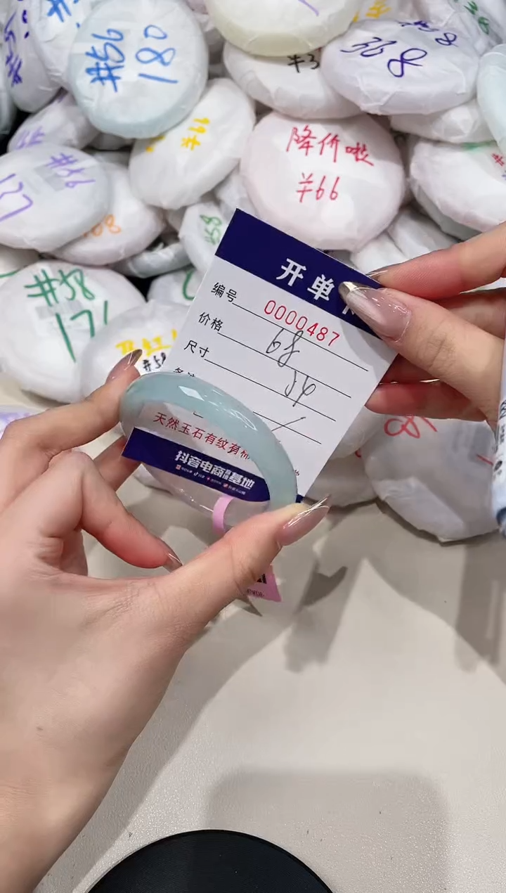 【闪购商品】玛瑙/玉髓手镯未镶嵌487