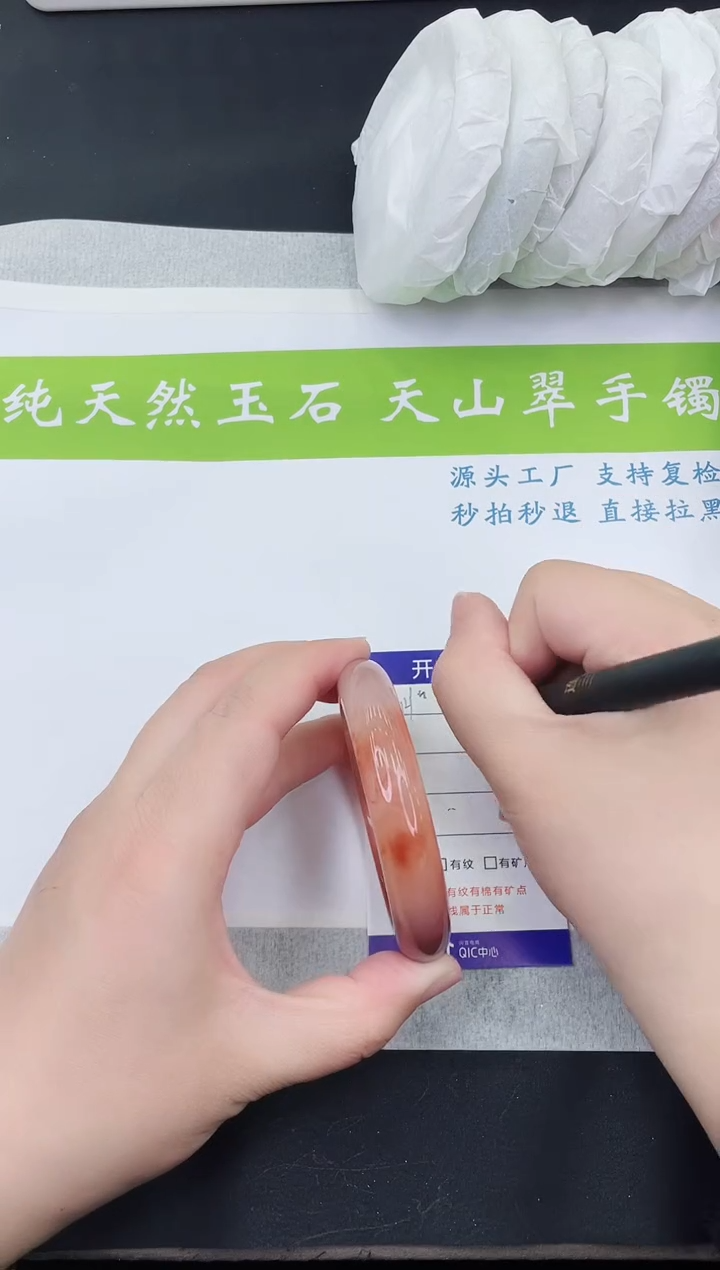 【闪购商品】石英质玉手镯未镶嵌H14-57+