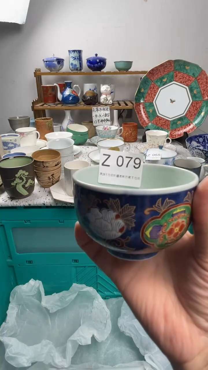 瓷片八*079-Z-         