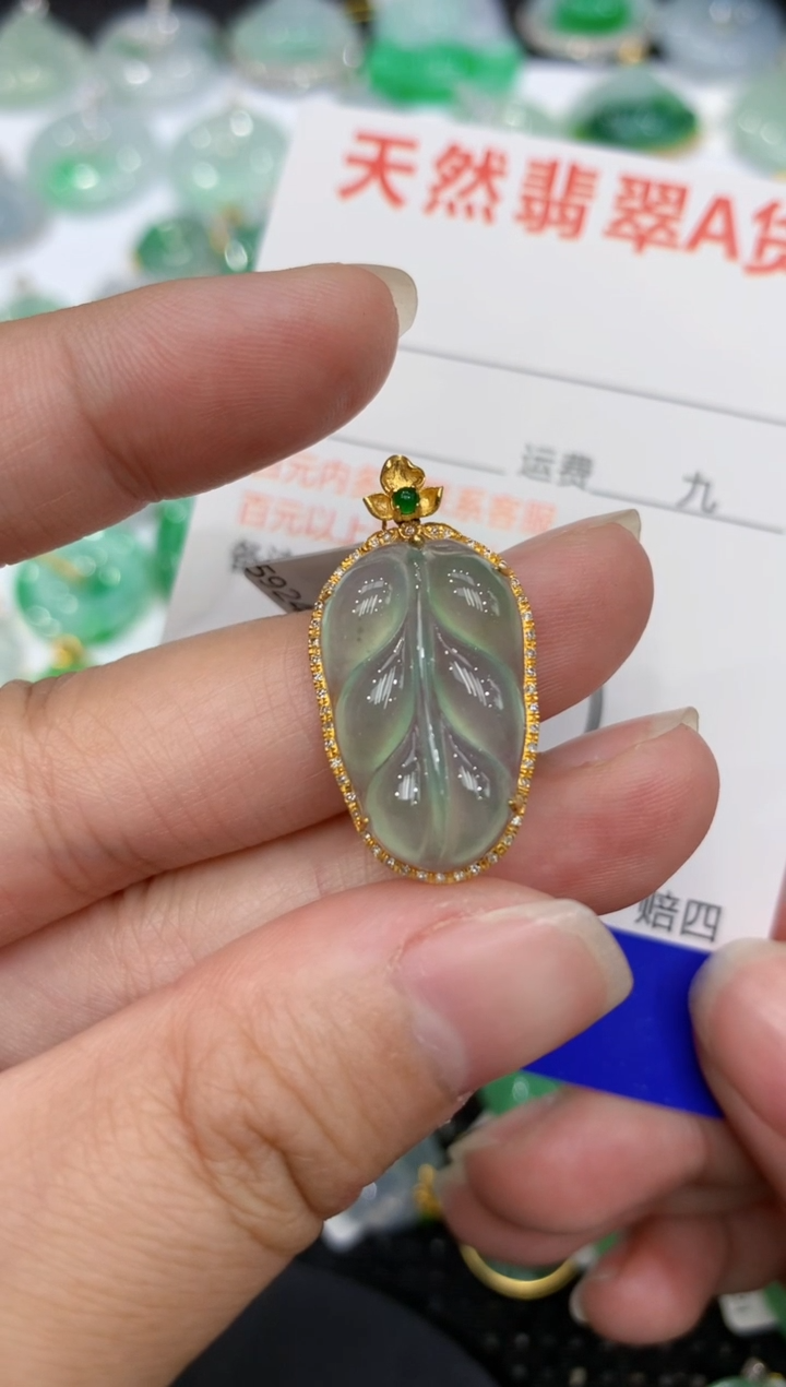 【闪购商品】翡翠颈饰18K金镶嵌1111111111111