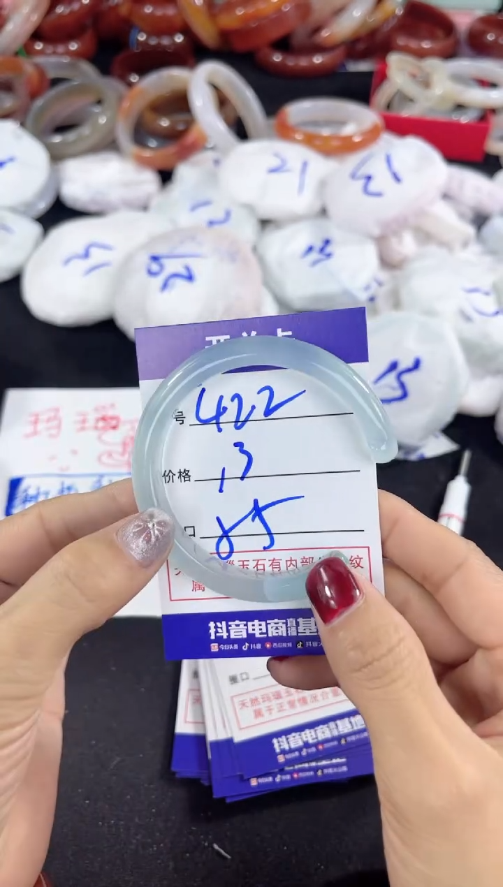 【闪购商品】玛瑙/玉髓手镯未镶嵌422