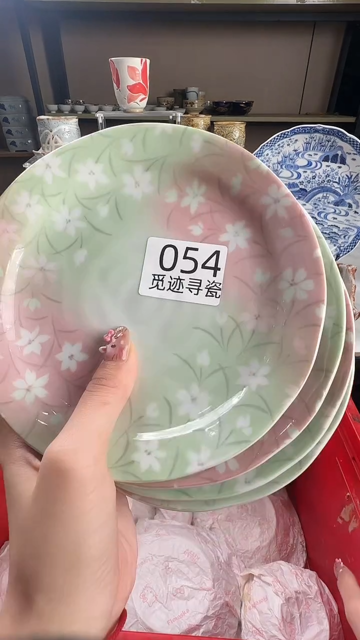 瓷片若*浅感谢您的支持选购！