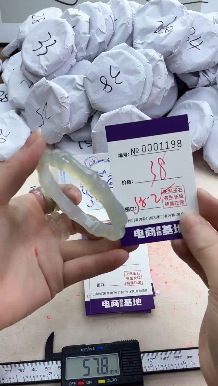 【闪购商品】玛瑙/玉髓手镯未镶嵌1198