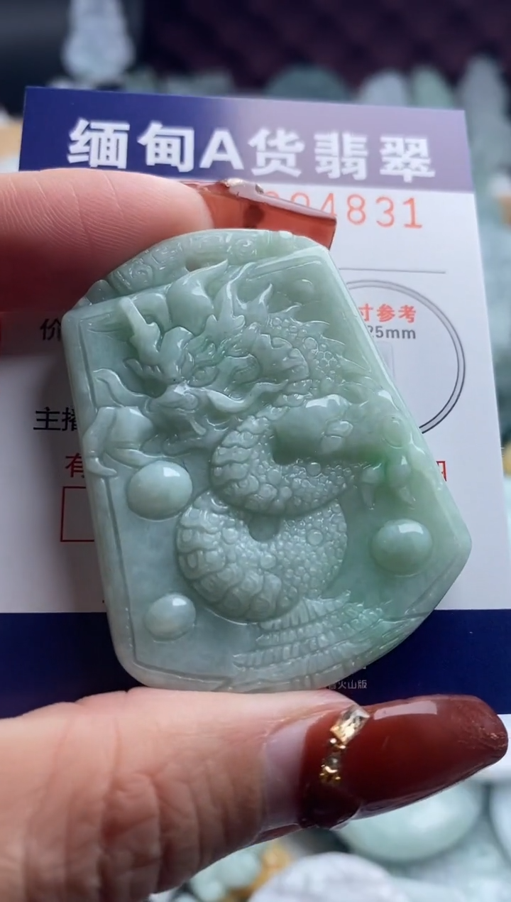 【闪购商品】翡翠吊坠(不含链)未镶嵌1