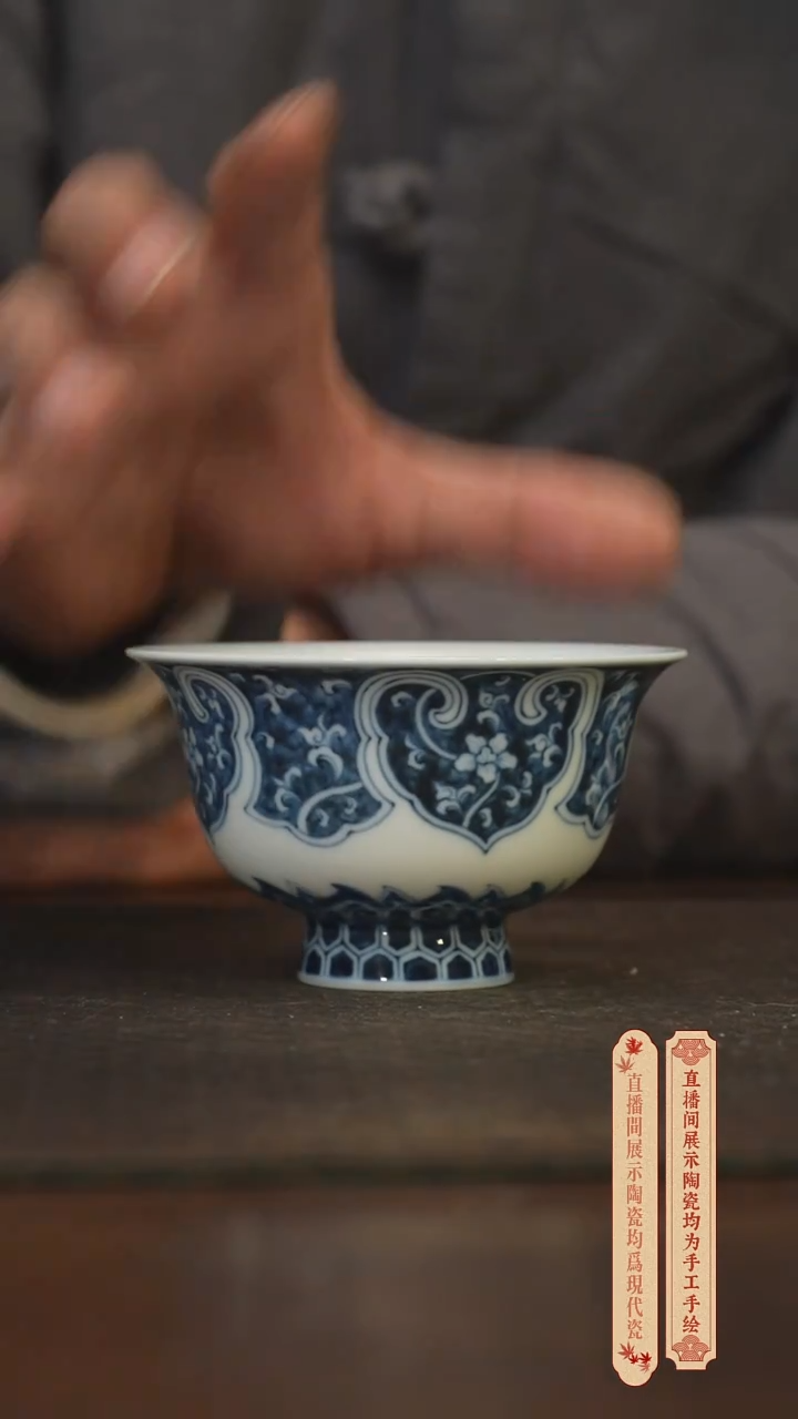 瓷片柴窑青花破价福利