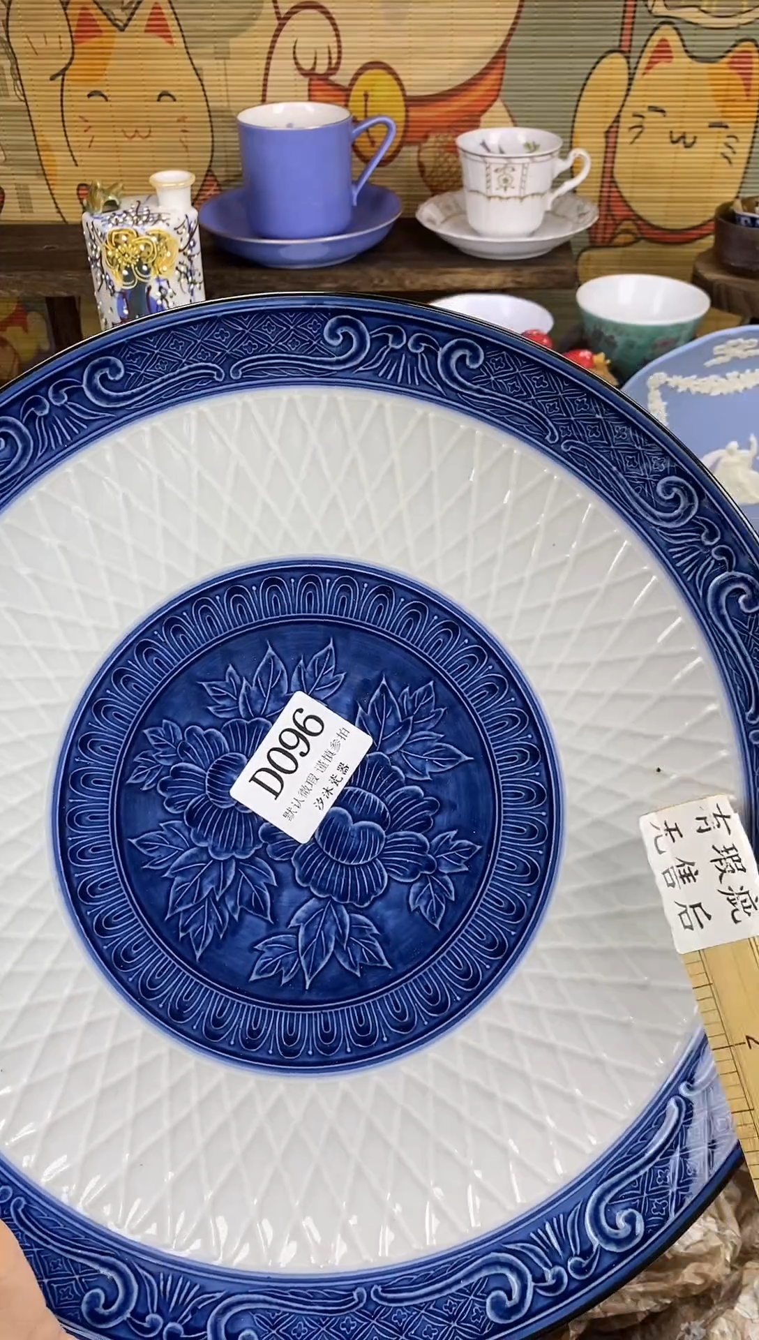 瓷片Y****?D      096