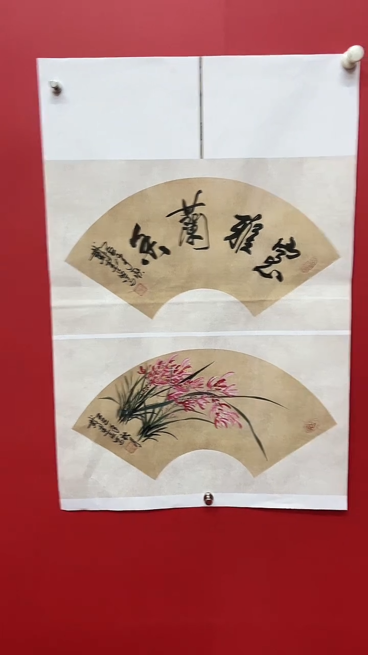 书法戴建设老师室雅阑夕