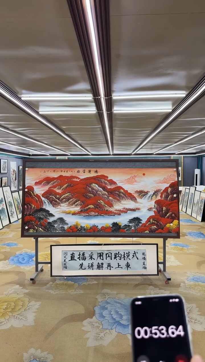 绘画知**己M刘雪红-小八尺-山水国画