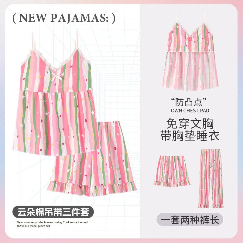睡衣女2025新款甜美三件套休闲可外穿百搭宽松时尚吊带三件套居服