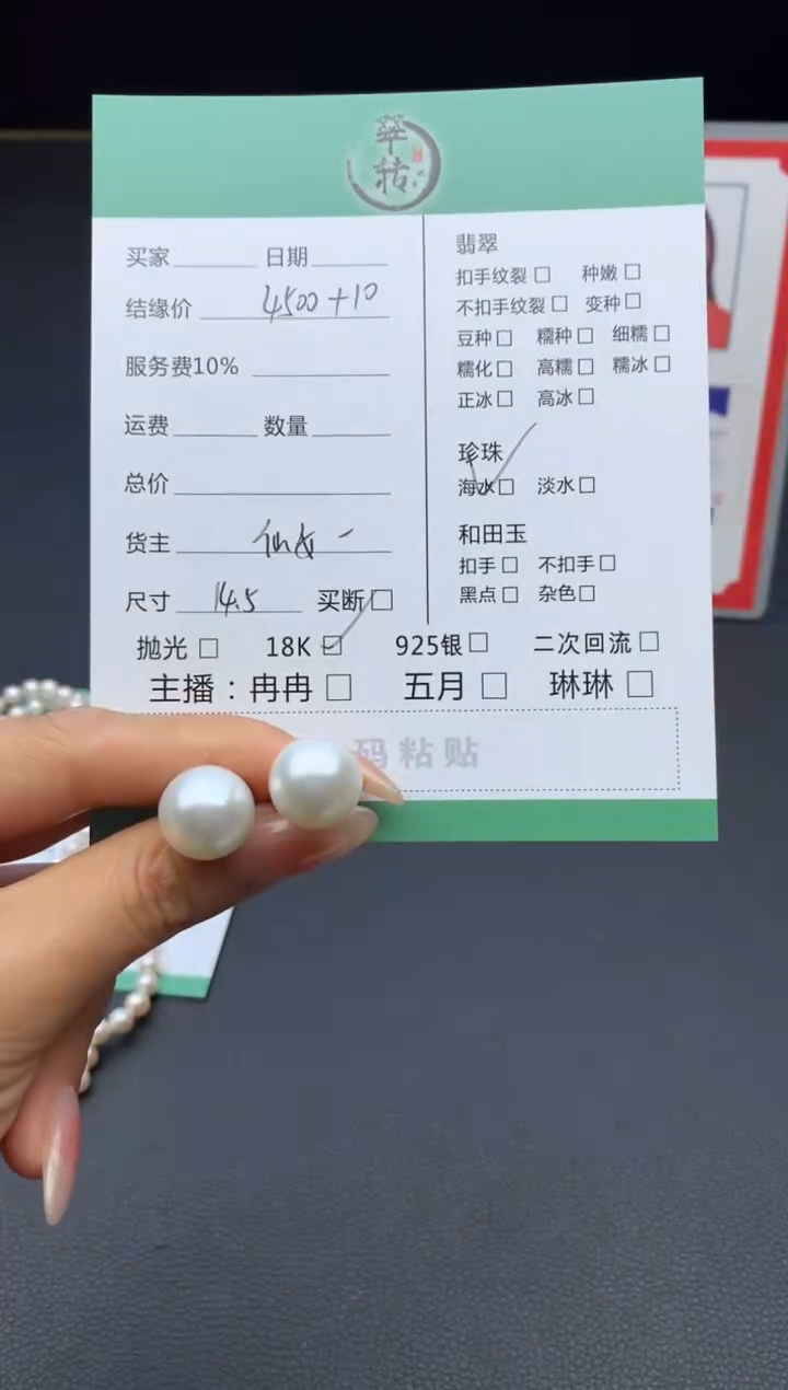 颈饰18K金镶嵌海水珍珠耳饰