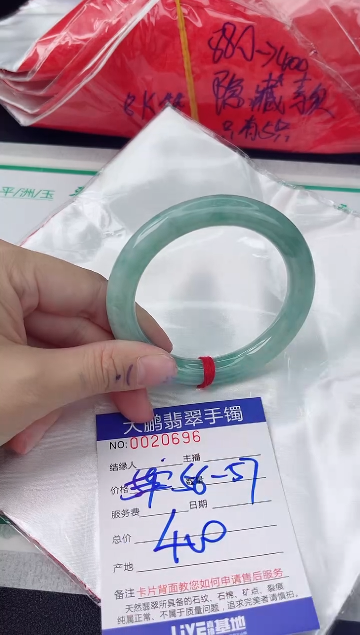 【闪购商品】翡翠手镯未镶嵌翡翠手镯