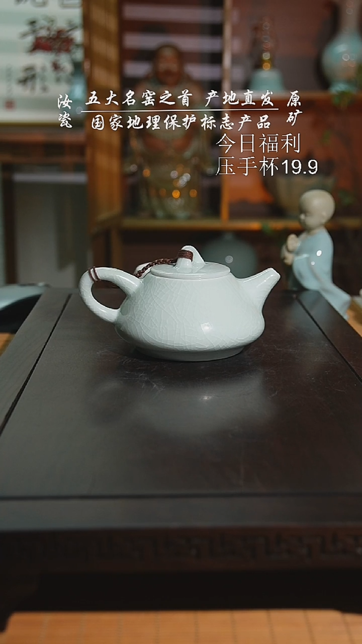 珑匠玉清石瓢壶二级