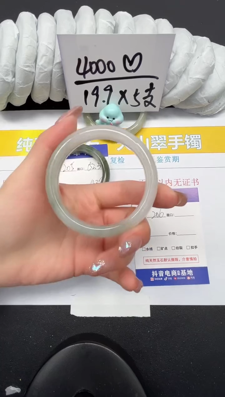 【闪购商品】石英质玉手镯未镶嵌206-56.4