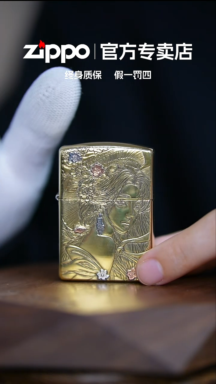 铜ZIPPO官方正品