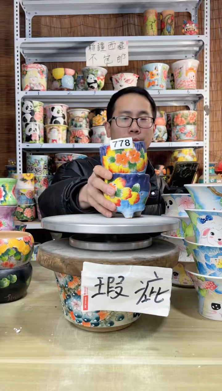 【闪购商品】摆件778陶花岛多肉陶瓷花盆罐——微瑕