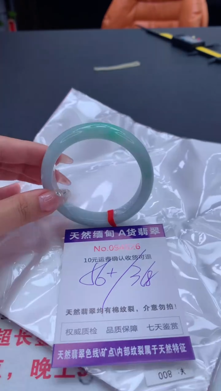 未镶嵌手镯翡翠有纹，完美者勿拍