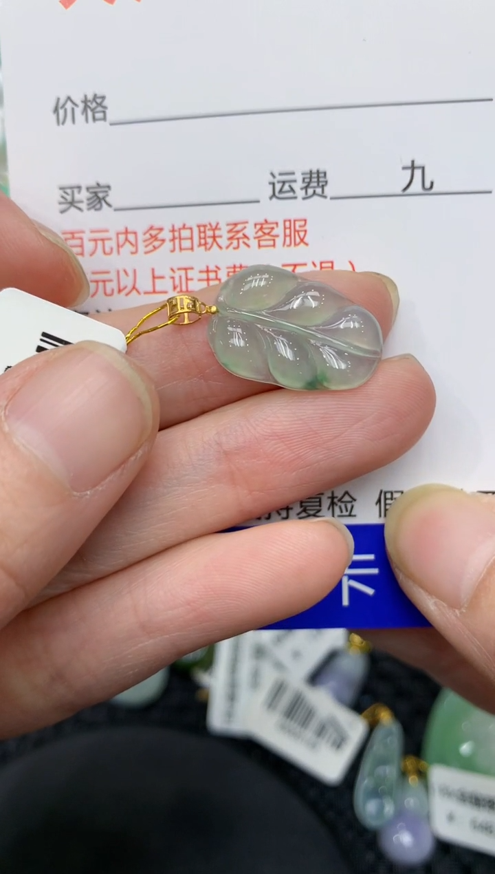 【闪购商品】翡翠颈饰18K金镶嵌11111111