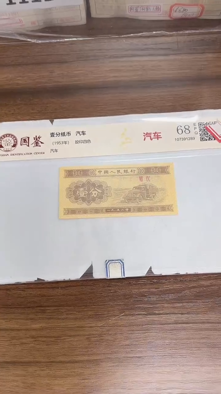 指定链接壹分单张0.1K   6001