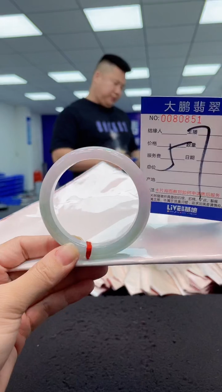 【闪购商品】翡翠手镯未镶嵌AAAAAAAAAA