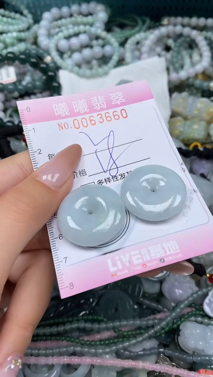 颈饰未镶嵌翡翠闪购0063660